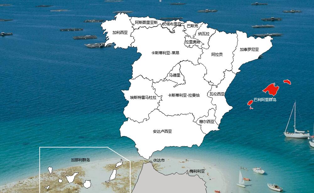 巴利阿里群岛